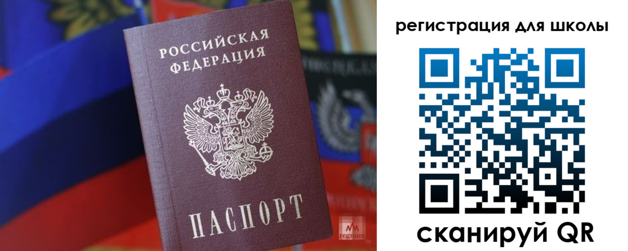 временная регистрация законно в Кирсанове
