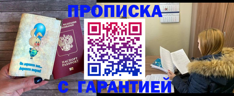 регистрация для дет. сада в Кирсанове