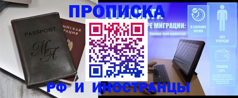найти адрес прописки в Кирсанове