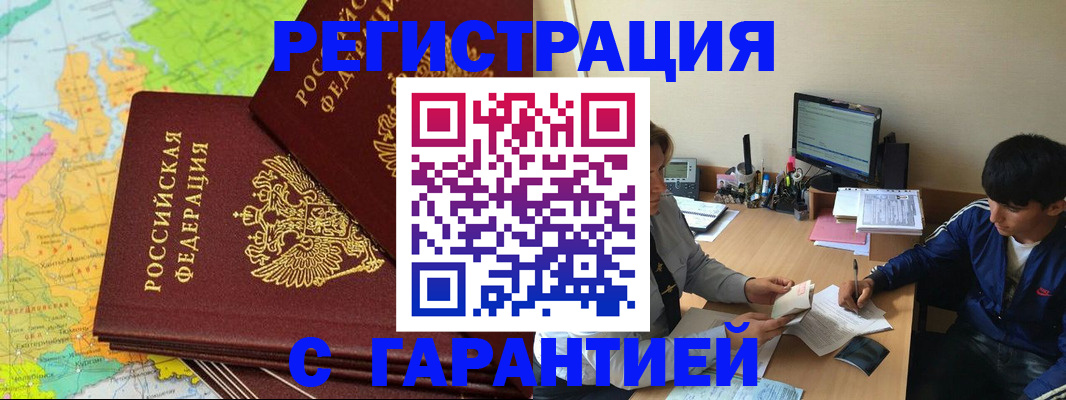 пропишу в квартире в Кирсанове